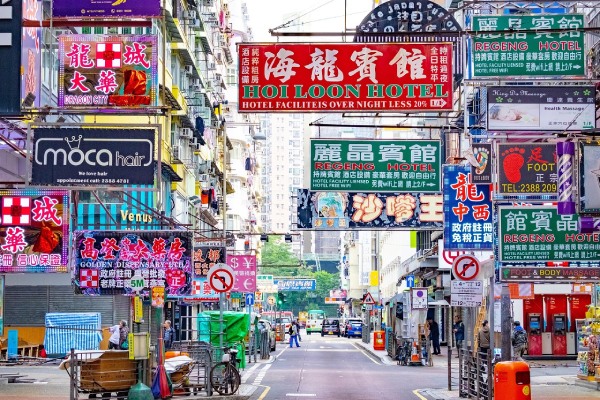 Hong Kong's streets
